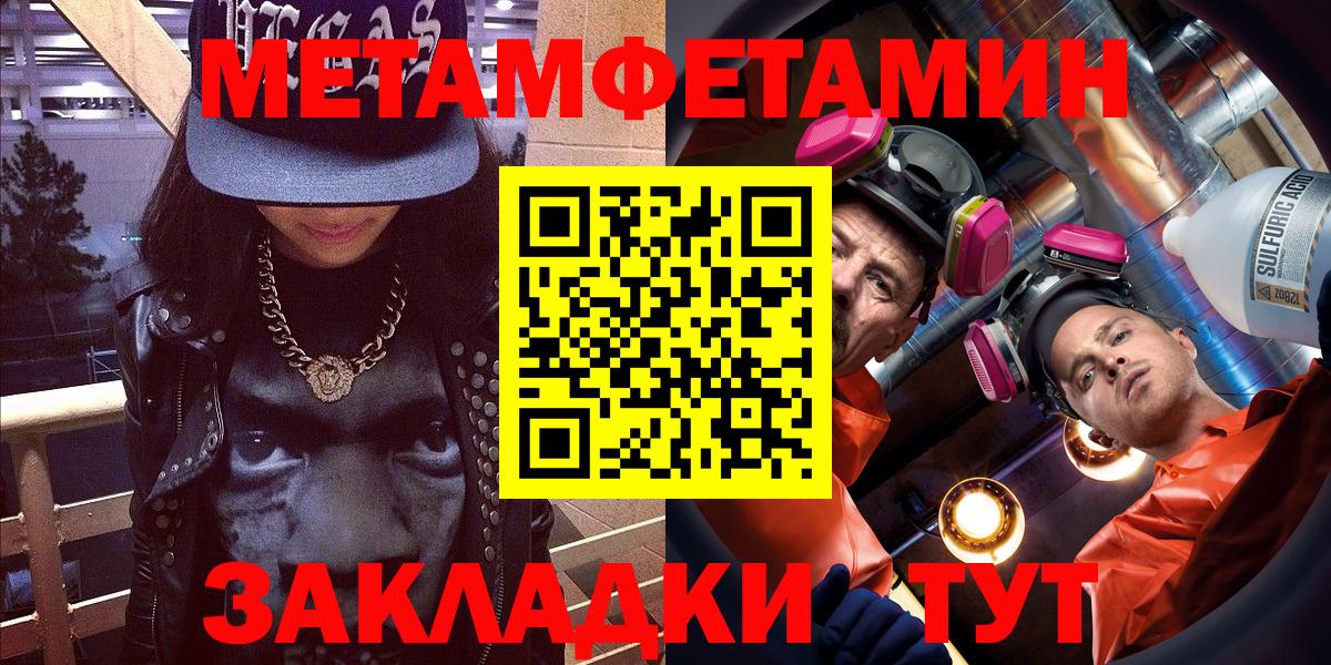 Амфетамин VHQ Майский