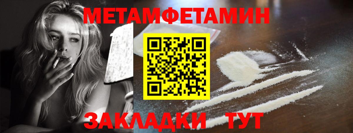 OMG   АМФЕТАМИН 98%  Вход с VPN  Майский 