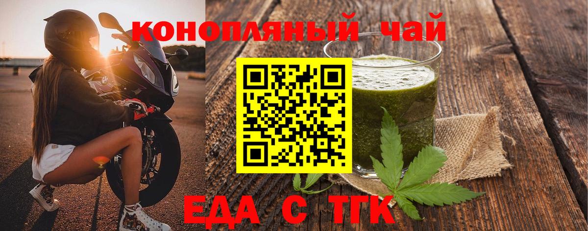 Майский  Canna-Cookies марихуана  Вход с VPN 