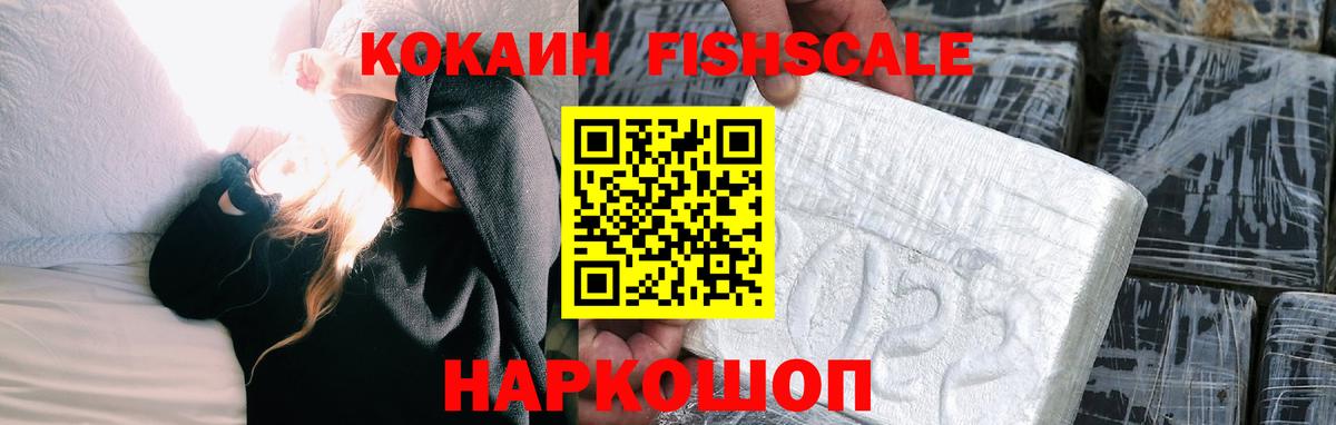 Cocaine Перу Майский