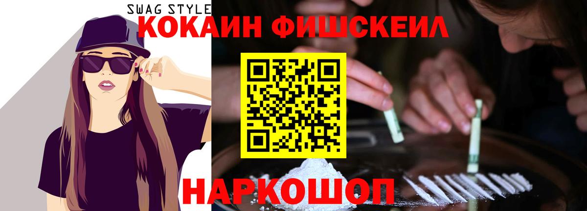 Майский  Cocaine 97%  Cocaine 97%  Вход с VPN 