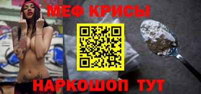 ешки Ярославль