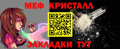 Альфа ПВП Ярцево
