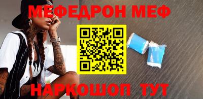 ешки Ярославль