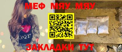 a pvp Янаул