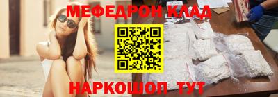 ешки Ярославль
