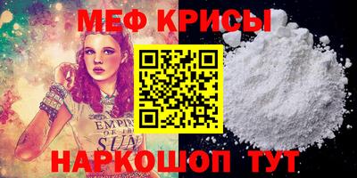 ешки Ярославль