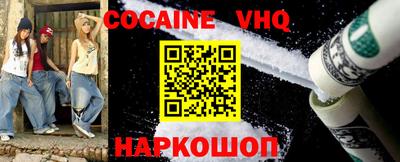 ешки Ярославль