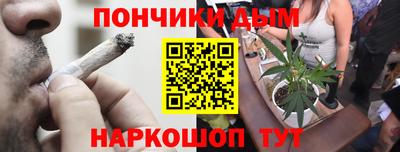 Альфа ПВП Ярцево