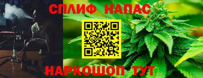 a pvp Янаул