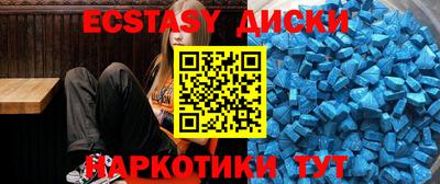 ешки Ярославль