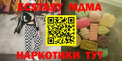 ешки Ярославль