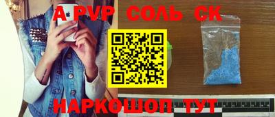 Альфа ПВП Ярцево