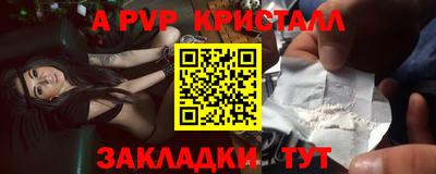 Альфа ПВП Ярцево