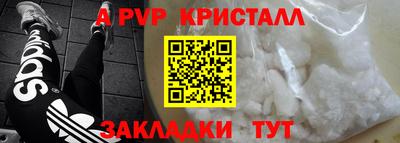 Альфа ПВП Ярцево