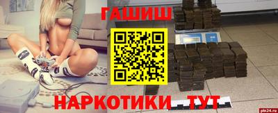 a pvp Янаул