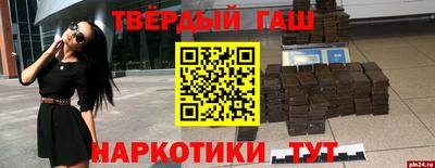 Альфа ПВП Ярцево