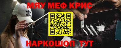 ешки Ярославль