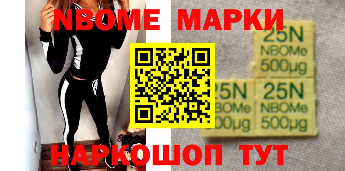 LSD-25 экстази кислота Майский
