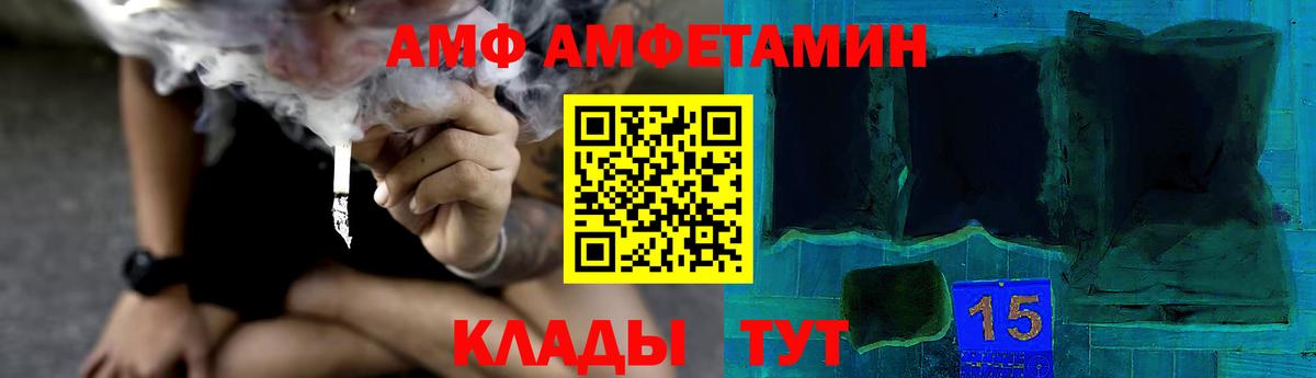 Первитин витя Майский