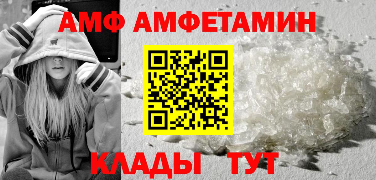 Метамфетамин  Вход с VPN  Майский  Метамфетамин пудра 