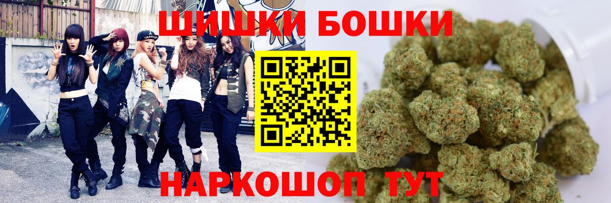 Каннабис Bruce Banner Майский